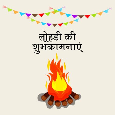 Punjabi Festivali için Mutlu Lohri tatil şablonu için bir arkaplan illüstrasyonu.