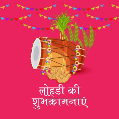 Punjabi Festivali için Mutlu Lohri tatil şablonu için bir arkaplan illüstrasyonu.