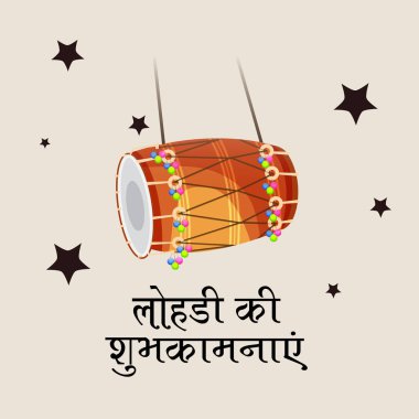 Punjabi Festivali için Mutlu Lohri tatil şablonu için bir arkaplan illüstrasyonu.