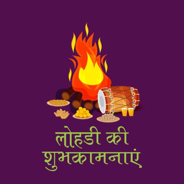 Punjabi Festivali için Mutlu Lohri tatil şablonu için bir arkaplan illüstrasyonu.