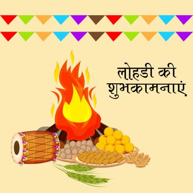 Punjabi Festivali için Mutlu Lohri tatil şablonu için bir arkaplan illüstrasyonu.