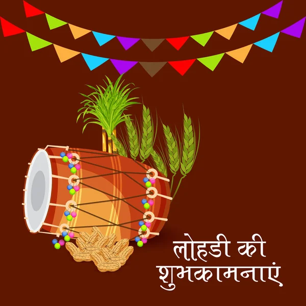 Punjabi Festivali için Mutlu Lohri tatil şablonu için bir arkaplan illüstrasyonu.