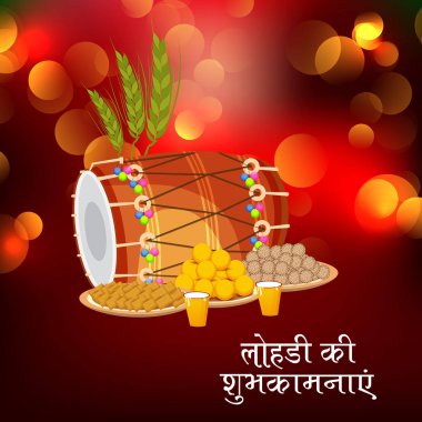 Punjabi Festivali için Mutlu Lohri tatil şablonu için bir arkaplan illüstrasyonu.