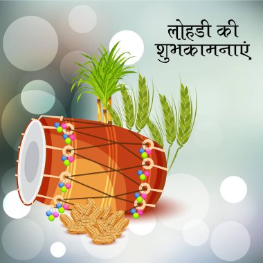 Punjabi Festivali için Mutlu Lohri tatil şablonu için bir arkaplan illüstrasyonu.