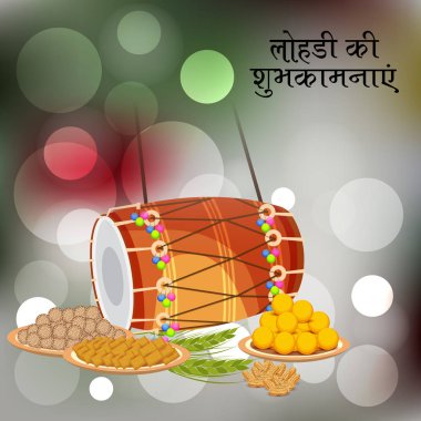 Punjabi Festivali için Mutlu Lohri tatil şablonu için bir arkaplan illüstrasyonu.