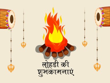 Punjabi Festivali için Mutlu Lohri tatil şablonu için bir arkaplan illüstrasyonu.