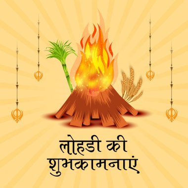 Punjabi Festivali için Mutlu Lohri tatil şablonu için bir arkaplan illüstrasyonu.