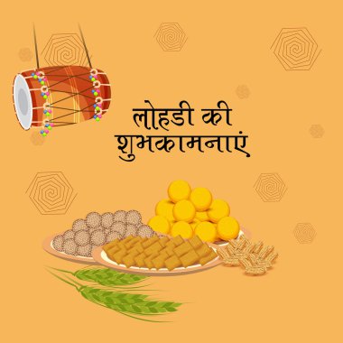 Punjabi Festivali için Mutlu Lohri tatil şablonu için bir arkaplan illüstrasyonu.