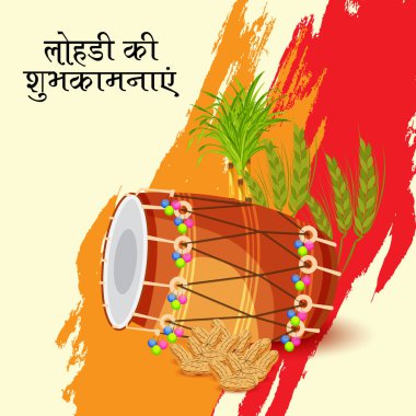 Punjabi Festivali için Mutlu Lohri tatil şablonu için bir arkaplan illüstrasyonu.