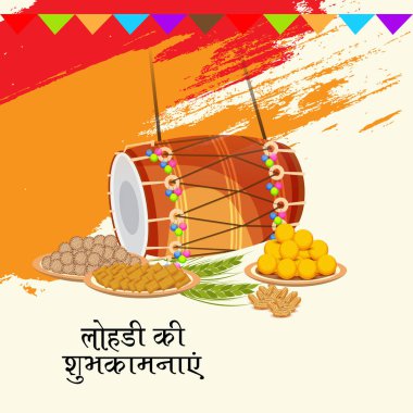 Punjabi Festivali için Mutlu Lohri tatil şablonu için bir arkaplan illüstrasyonu.