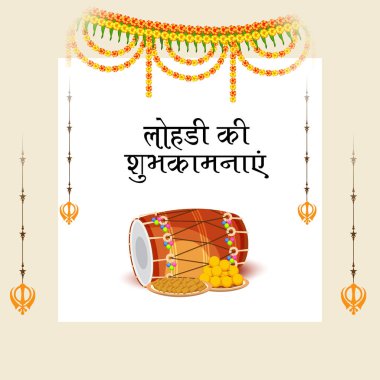 Punjabi Festivali için Mutlu Lohri tatil şablonu için bir arkaplan illüstrasyonu.