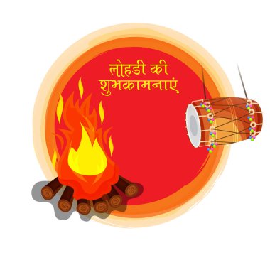 Punjabi Festivali için Mutlu Lohri tatil şablonu için bir arkaplan illüstrasyonu.