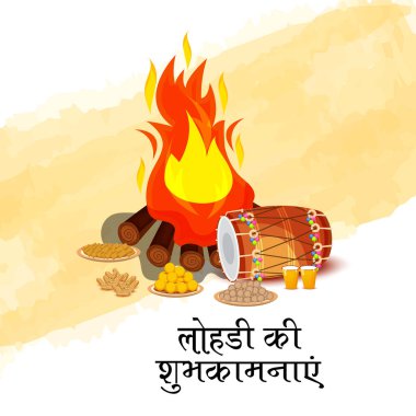 Punjabi Festivali için Mutlu Lohri tatil şablonu için bir arkaplan illüstrasyonu.