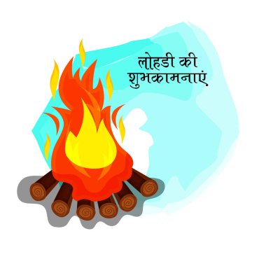 Punjabi Festivali için Mutlu Lohri tatil şablonu için bir arkaplan illüstrasyonu.