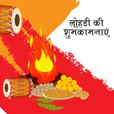 Punjabi Festivali için Mutlu Lohri tatil şablonu için bir arkaplan illüstrasyonu.