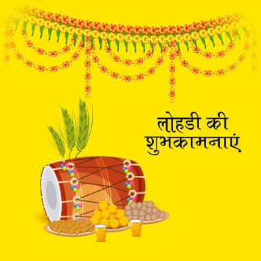 Punjabi Festivali için Mutlu Lohri tatil şablonu için bir arkaplan illüstrasyonu.