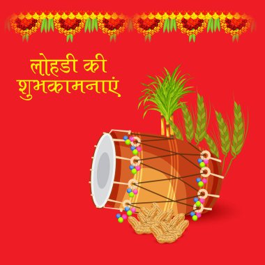 Punjabi Festivali için Mutlu Lohri tatil şablonu için bir arkaplan illüstrasyonu.