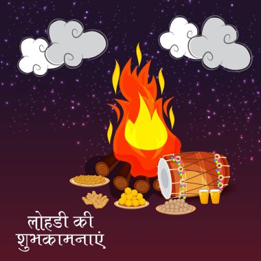 Punjabi Festivali için Mutlu Lohri tatil şablonu için bir arkaplan illüstrasyonu.