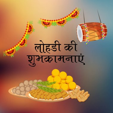 Punjabi Festivali için Mutlu Lohri tatil şablonu için bir arkaplan illüstrasyonu.