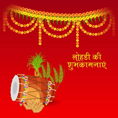 Punjabi Festivali için Mutlu Lohri tatil şablonu için bir arkaplan illüstrasyonu.