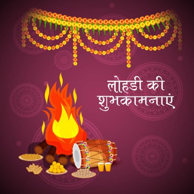 Punjabi Festivali için Mutlu Lohri tatil şablonu için bir arkaplan illüstrasyonu.
