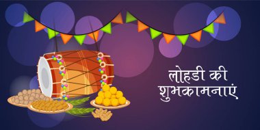 Punjabi Festivali için Mutlu Lohri tatil şablonu için bir arkaplan illüstrasyonu.