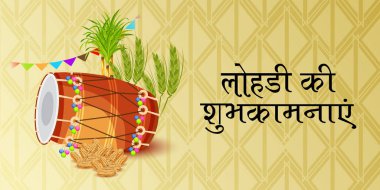 Punjabi Festivali için Mutlu Lohri tatil şablonu için bir arkaplan illüstrasyonu.