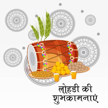 Punjabi Festivali için Mutlu Lohri tatil şablonu için bir arkaplan illüstrasyonu.