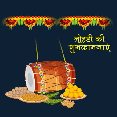 Punjabi Festivali için Mutlu Lohri tatil şablonu için bir arkaplan illüstrasyonu.