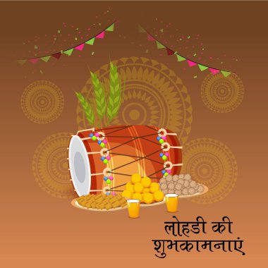 Punjabi Festivali için Mutlu Lohri tatil şablonu için bir arkaplan illüstrasyonu.