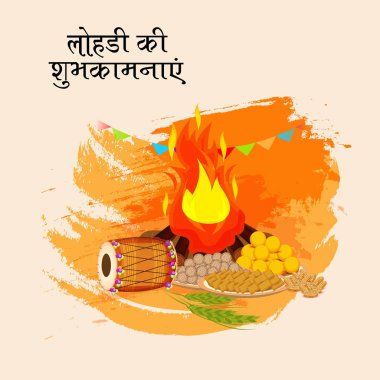 Punjabi Festivali için Mutlu Lohri tatil şablonu için bir arkaplan illüstrasyonu.
