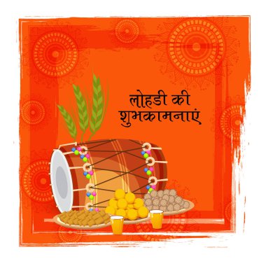 Punjabi Festivali için Mutlu Lohri tatil şablonu için bir arkaplan illüstrasyonu.