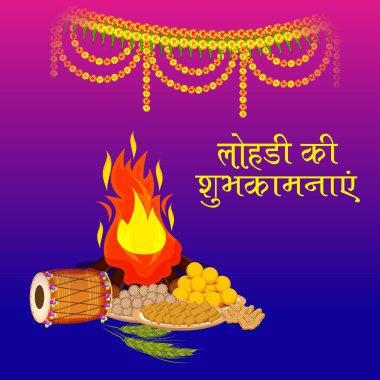 Punjabi Festivali için Mutlu Lohri tatil şablonu için bir arkaplan illüstrasyonu.