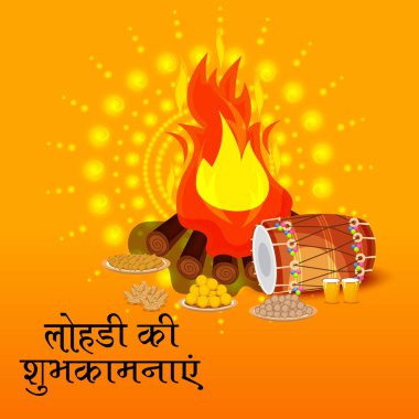 Punjabi Festivali için Mutlu Lohri tatil şablonu için bir arkaplan illüstrasyonu.