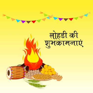 Punjabi Festivali için Mutlu Lohri tatil şablonu için bir arkaplan illüstrasyonu.