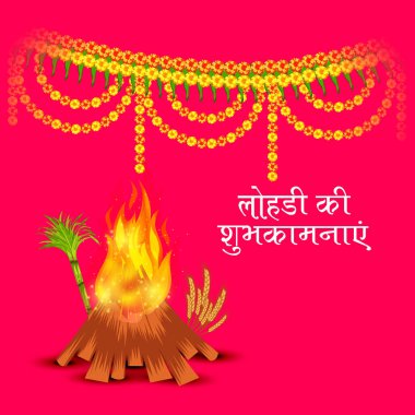Punjabi Festivali için Mutlu Lohri tatil şablonu için bir arkaplan illüstrasyonu.