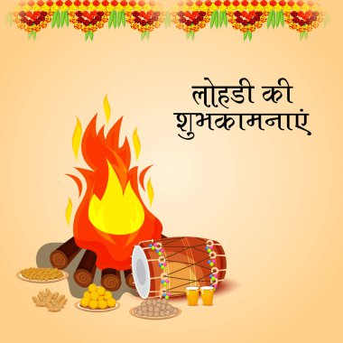 Punjabi Festivali için Mutlu Lohri tatil şablonu için bir arkaplan illüstrasyonu.