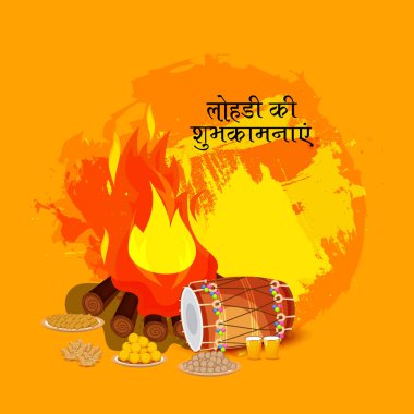 Punjabi Festivali için Mutlu Lohri tatil şablonu için bir arkaplan illüstrasyonu.