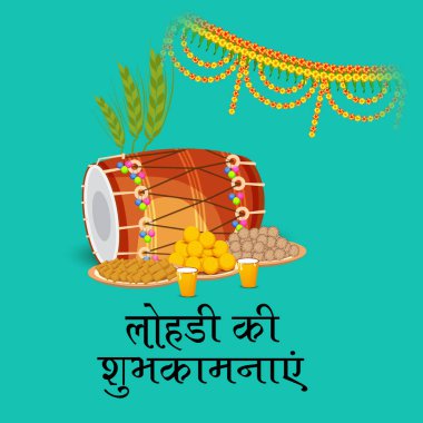 Punjabi Festivali için Mutlu Lohri tatil şablonu için bir arkaplan illüstrasyonu.