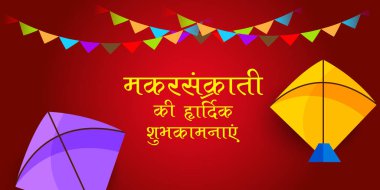 Geleneksel Hint Festivali için arka planın temsilcisi Makar Sankranti 'yi renkli uçurtmalarla kutluyor. 