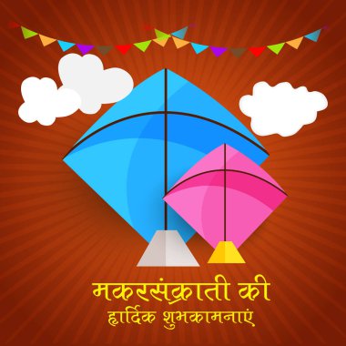 Geleneksel Hint Festivali için arka planın temsilcisi Makar Sankranti 'yi renkli uçurtmalarla kutluyor. 