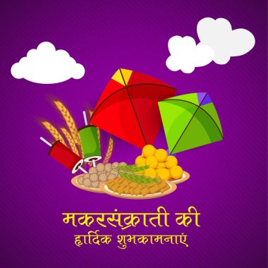 Geleneksel Hint Festivali için arka planın temsilcisi Makar Sankranti 'yi renkli uçurtmalarla kutluyor. 