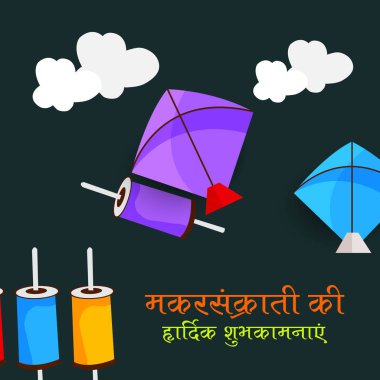 Geleneksel Hint Festivali için arka planın temsilcisi Makar Sankranti 'yi renkli uçurtmalarla kutluyor. 