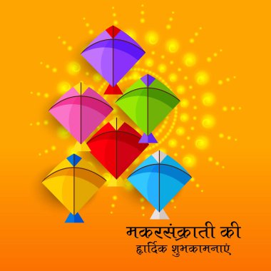 Geleneksel Hint Festivali için arka planın temsilcisi Makar Sankranti 'yi renkli uçurtmalarla kutluyor. 