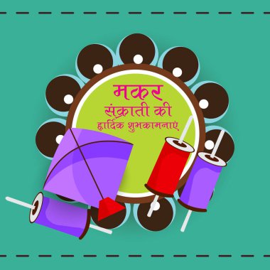 Geleneksel Hint Festivali için arka planın temsilcisi Makar Sankranti 'yi renkli uçurtmalarla kutluyor. 