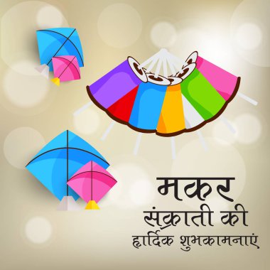 Geleneksel Hint Festivali için arka planın temsilcisi Makar Sankranti 'yi renkli uçurtmalarla kutluyor. 