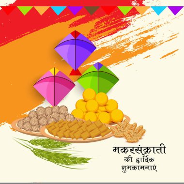 Geleneksel Hint Festivali için arka planın temsilcisi Makar Sankranti 'yi renkli uçurtmalarla kutluyor. 