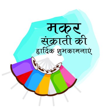 Geleneksel Hint Festivali için arka planın temsilcisi Makar Sankranti 'yi renkli uçurtmalarla kutluyor. 