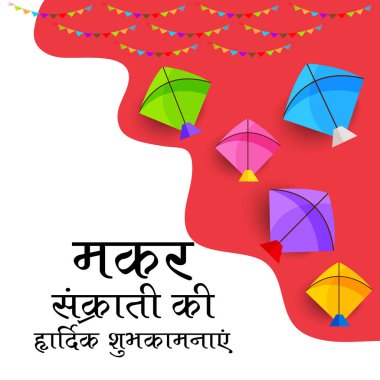 Geleneksel Hint Festivali için arka planın temsilcisi Makar Sankranti 'yi renkli uçurtmalarla kutluyor. 