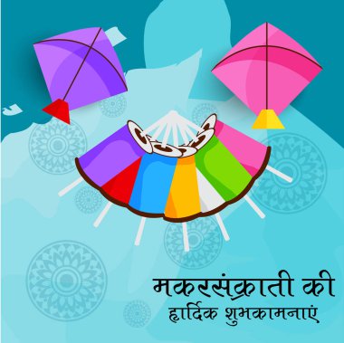 Geleneksel Hint Festivali için arka planın temsilcisi Makar Sankranti 'yi renkli uçurtmalarla kutluyor. 